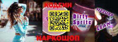 ALPHA PVP Волжск