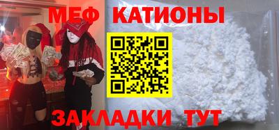 ALPHA PVP Волжск