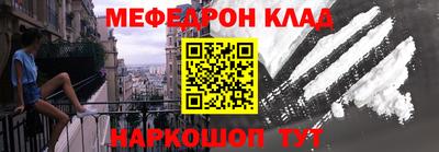 ALPHA PVP Волжск