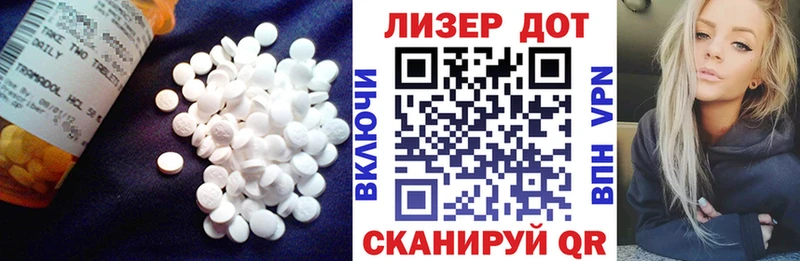 ссылка на мегу зеркало  Приморско-Ахтарск  LSD-25 экстази кислота 