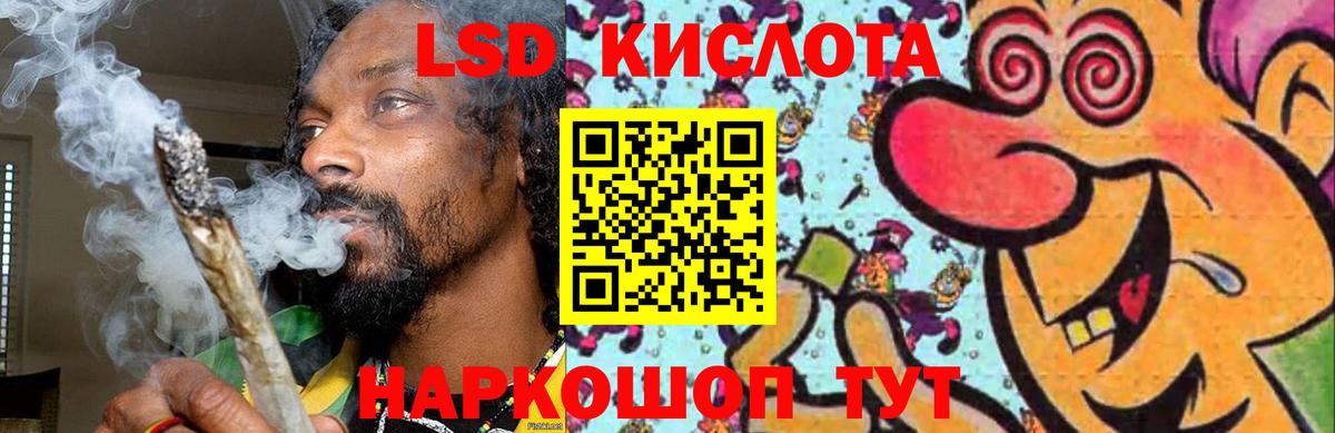 Лсд 25 экстази ecstasy  Вход с VPN  Приморско-Ахтарск 