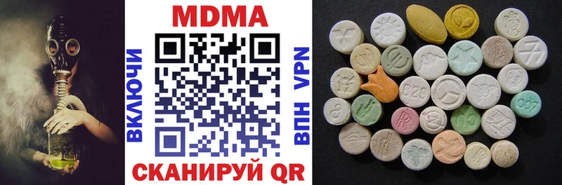 кракен ссылки  Приморско-Ахтарск  MDMA кристаллы 