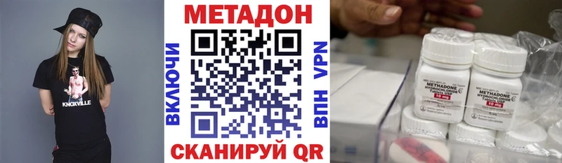 наркота  Приморско-Ахтарск  МЕТАДОН белоснежный 