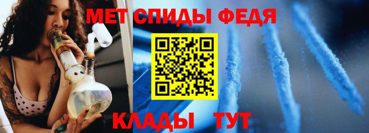 МЕТАМФЕТАМИН витя Приморско-Ахтарск