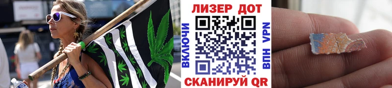 Марки NBOMe 1500мкг  МЕГА онион  Приморско-Ахтарск 