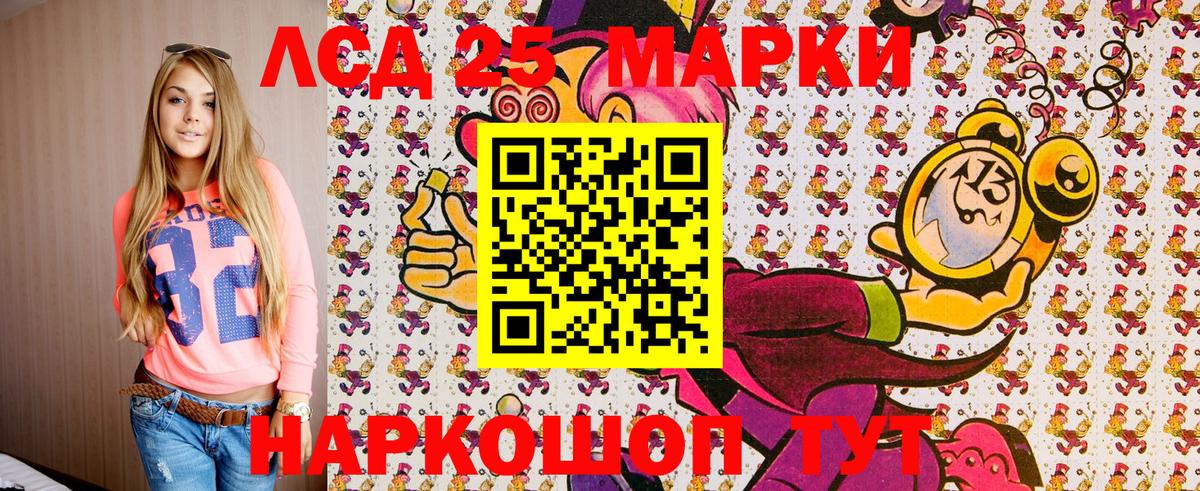 Марки NBOMe 1,8мг  Марки NBOMe 1,8мг  Приморско-Ахтарск  Вход с VPN 