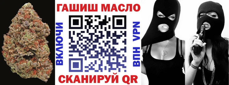 MEGA ONION  Приморско-Ахтарск  ТГК гашишное масло 