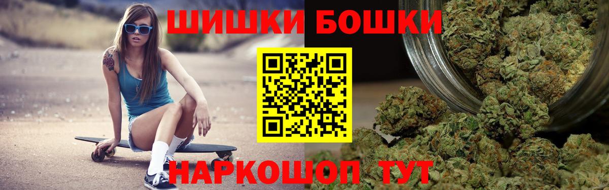 Шишки марихуана Amnesia  Вход с VPN  Приморско-Ахтарск  Каннабис ГИДРОПОН  Бошки марихуана MAZAR 